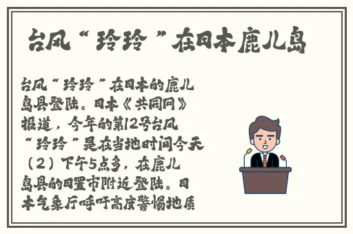 17c姐妹海角视频